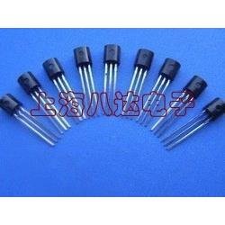 三极管2SA733 A733 TO-92封装 50个3元全新