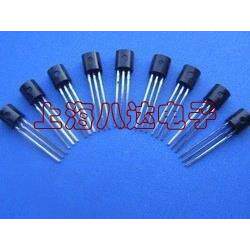 三极管2SA733 A733 TO-92封装 50个3元全新