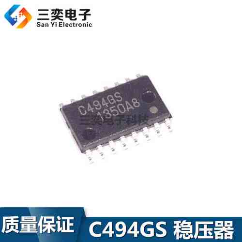 C494GS UPC494GS SOP-16贴片 开关稳压器 芯片 原装正品 三奕电子