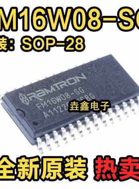 全新原装 FM16W08-SG FM16W08-SGTR 贴片SOP28 存储器非易失性IC