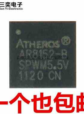 原装 正品 AR8152-B AR8152-BL1A-R AR8152-A AR8152-AL1A-R 芯片