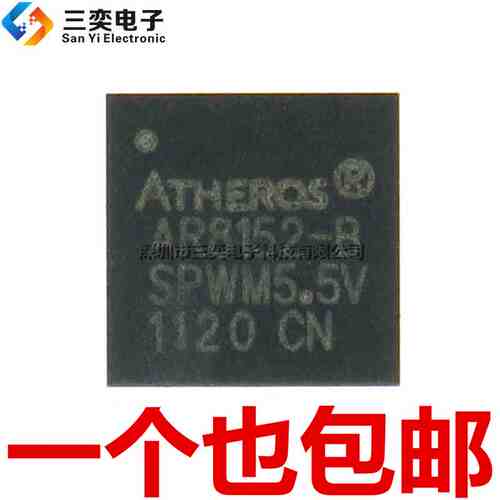 原装 正品 AR8152-B AR8152-BL1A-R AR8152-A AR8152-AL1A-R 芯片