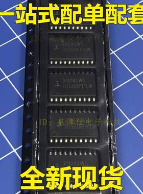 X9241   X9241WS  X9241WSIZ SOP 封装 全新原装 质量保证热卖