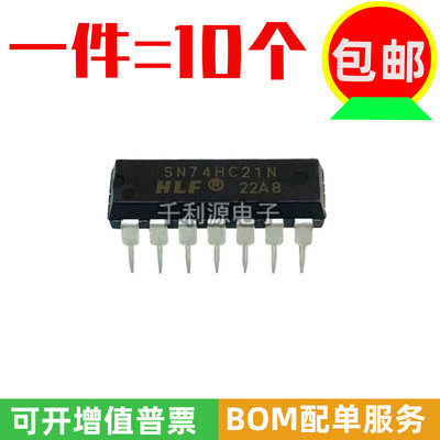 全新原装 SN74HC21N 74HC21 HD74HC21P 直插DIP-14 二四输入与门