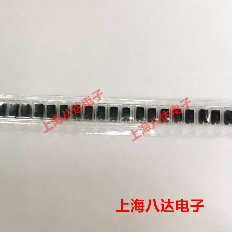 肖特基二极管 1N5824 SK54B,SS54B 贴片 SMB 全新原装20个8元