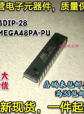 全新现货 直插DIP-28 ATMEGA48PA-PU 单片机 微控制器 AVR 可直拍