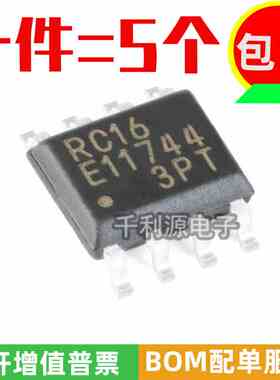 全新原装 MB85RC16PNF-G-JNERE1 印 RC16 SOP8 FRAM铁电存储器IC