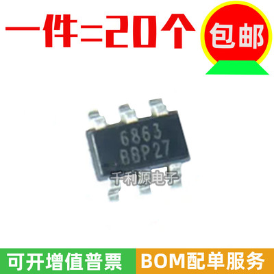 全新原装 CR6863B 丝印 6863 SOT23-6 PWM电源芯片 可代替CR6853B