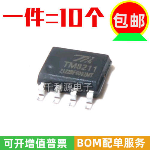 全新原装 PT/TM8211-H PT8211-S PT8211 数模转换IC SOP8 可直拍