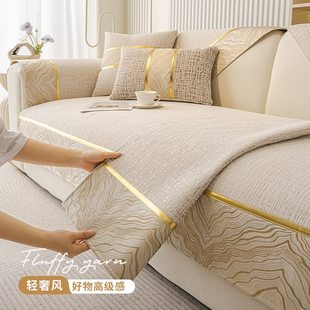 通用新款 坐垫沙发盖布感沙发垫四季 2024简约防滑轻奢沙发套罩高级