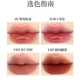 Joocyee酵色琥珀唇釉女哑光唇泥v05杏仁肉桂mini镜面唇釉显白口红