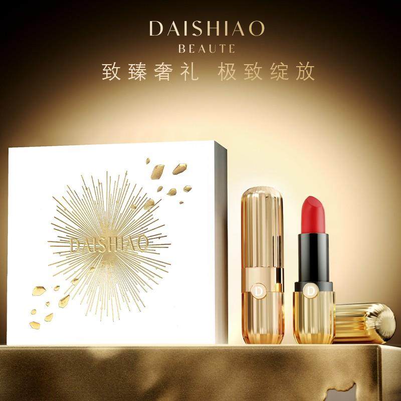 黛诗澳致臻奢礼丝绒金管口红3支唇膏/口红