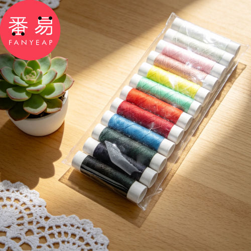 缝纫线C1pn008-家用缝纫线线团彩色缝衣服涤纶修补线缝纫配件