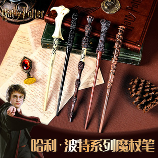 哈利波特正版周边精致魔杖笔魔法棒笔帽高度还原金属笔头可换芯