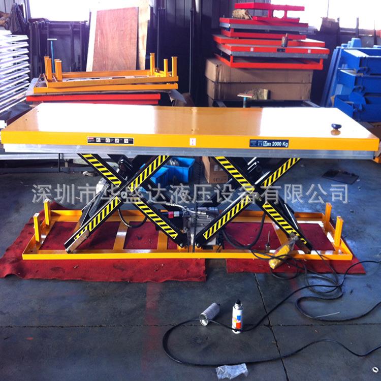 500kg大台面固定电动升降平台电动液压升降机小型升降车