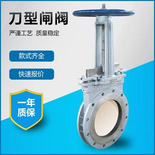 咸阳手动对夹式 10P运转灵活 刀型闸阀PZ7X 16PZL7X