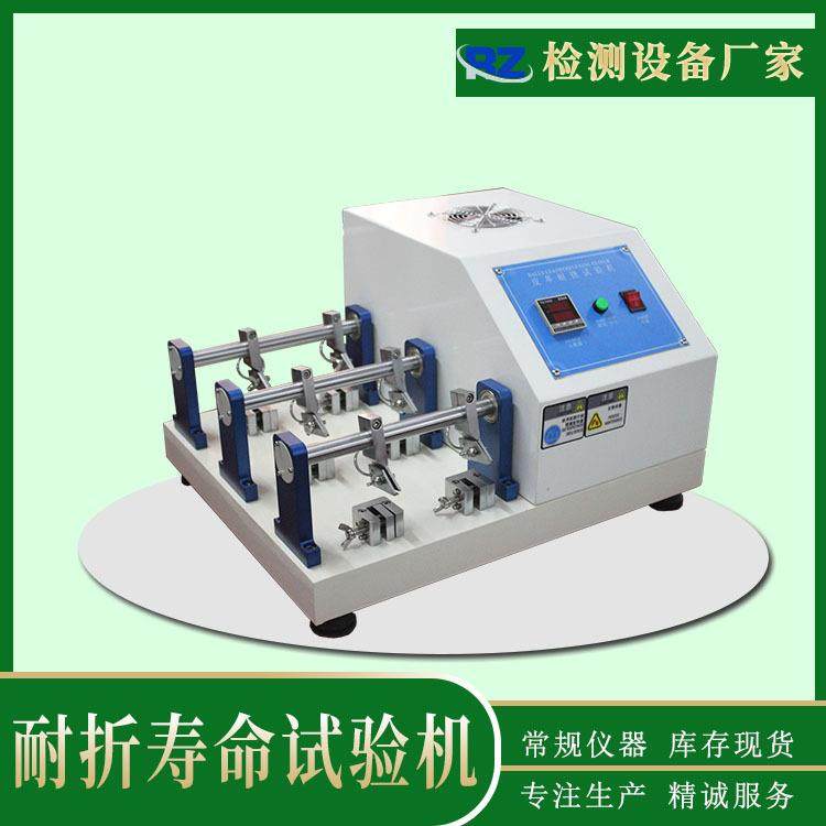 东莞厂家皮革耐折试验机耐折弯曲疲劳试验机皮革耐折强度试验机,工业油品/胶粘/化学/实验室用品,其他实验室设备,淘宝优惠券,粉丝福利购,淘宝优惠卷