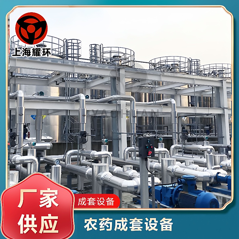 农药成套设备便于实现机械化自动化