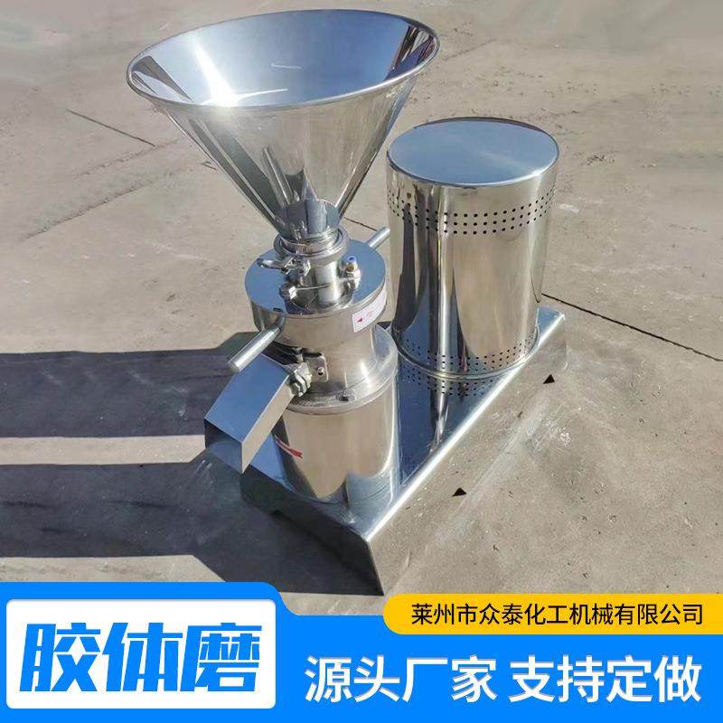 花生酱芝磨酱用不锈钢卧式胶体磨食品研磨用卧式不锈钢胶体磨,机械设备,粉碎机,淘宝优惠券,粉丝福利购,淘宝优惠卷