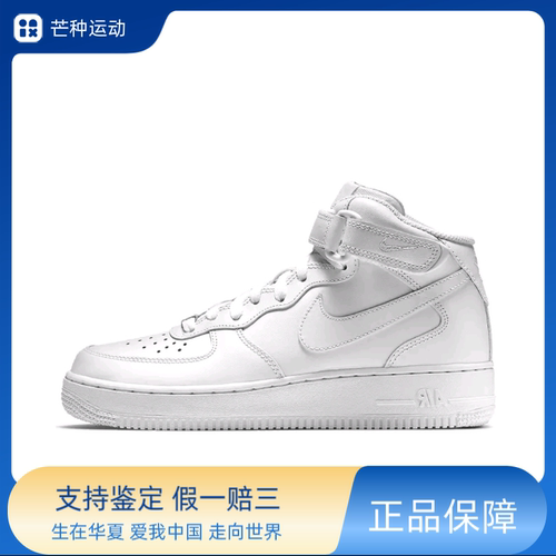 Nike Air Force 1 空军一号 板鞋轻便CW2289-111