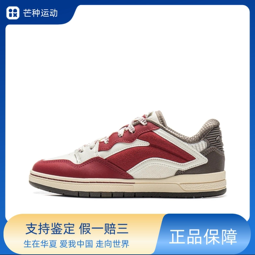 LiNing李宁 惟吾PROS 合成革牛剖层革 舒适百搭 AEPV035-3