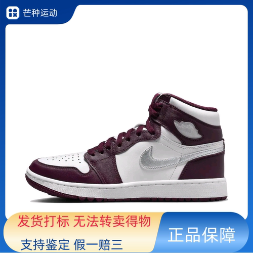 Air Jordan 1 Golf 防滑 舒适缓震 包头 时尚 防磨   DQ0660-103