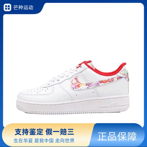 Nike Air Force 1 空军一号 板鞋轻便舒适百搭耐磨防滑CU2980-191