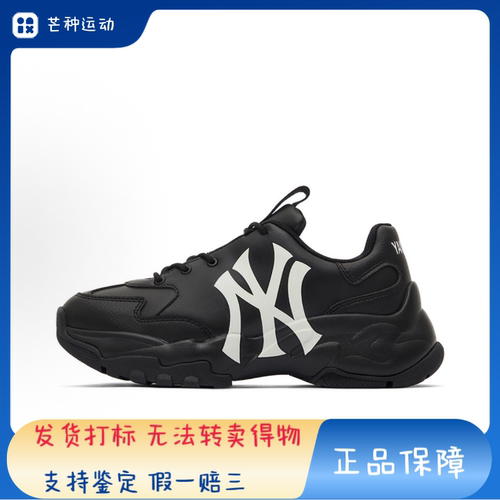 MLB Big Ball Chunky 经典 复古印花 增高 低帮  32SHC3111-09BKS