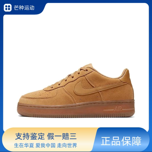 NikeAir Force 1 绒面革 经典休闲GS 低帮 板鞋 棕色 BQ5485-700