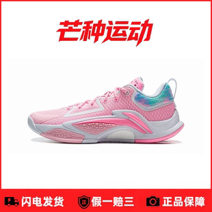 芒种运动李宁追猎1篮球鞋ABFV003-3