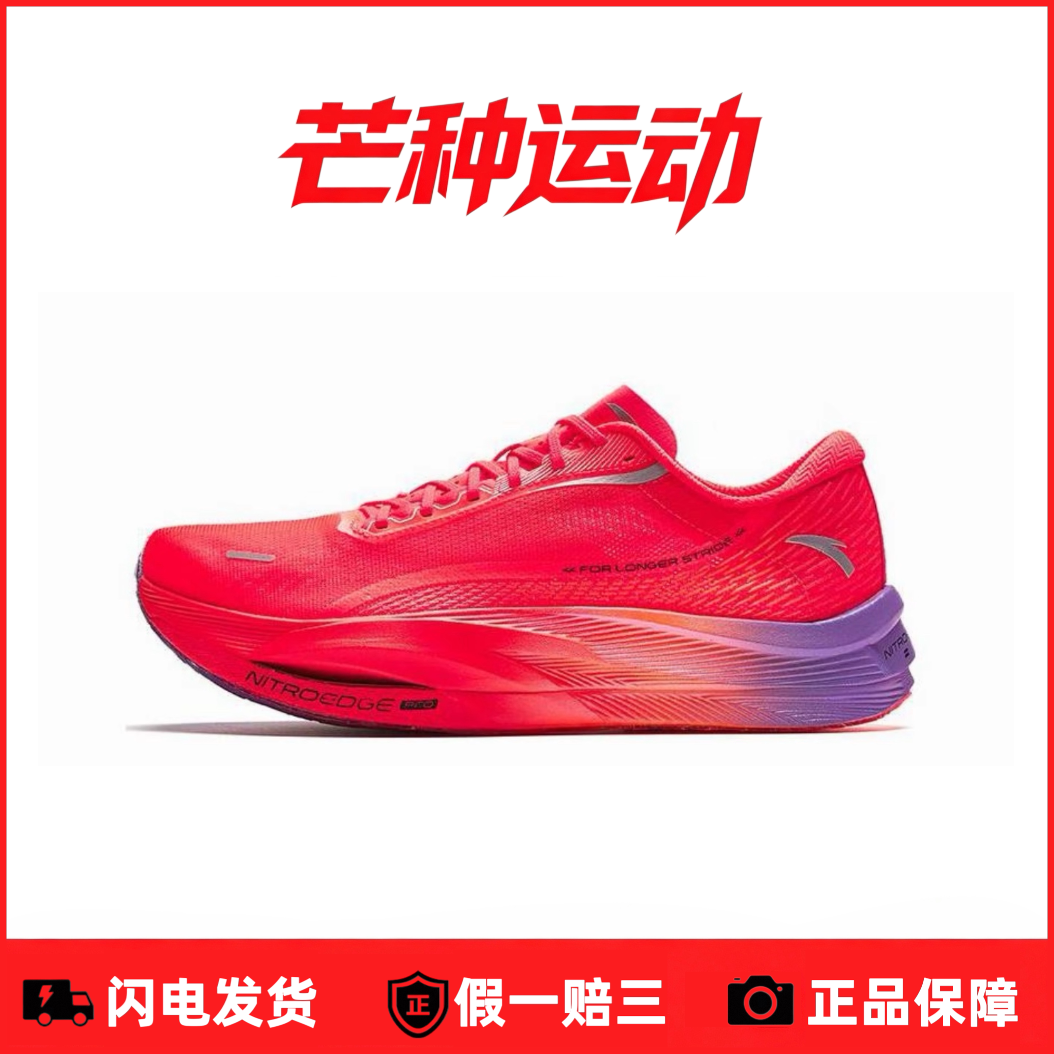 芒种运动安踏c2025GTPro跑鞋运动休闲鞋低帮轻便舒适112355561-7图片