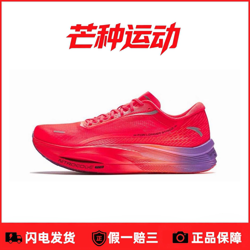 芒种运动安踏c2025GTPro跑鞋运动休闲鞋低帮轻便舒适112355561-7