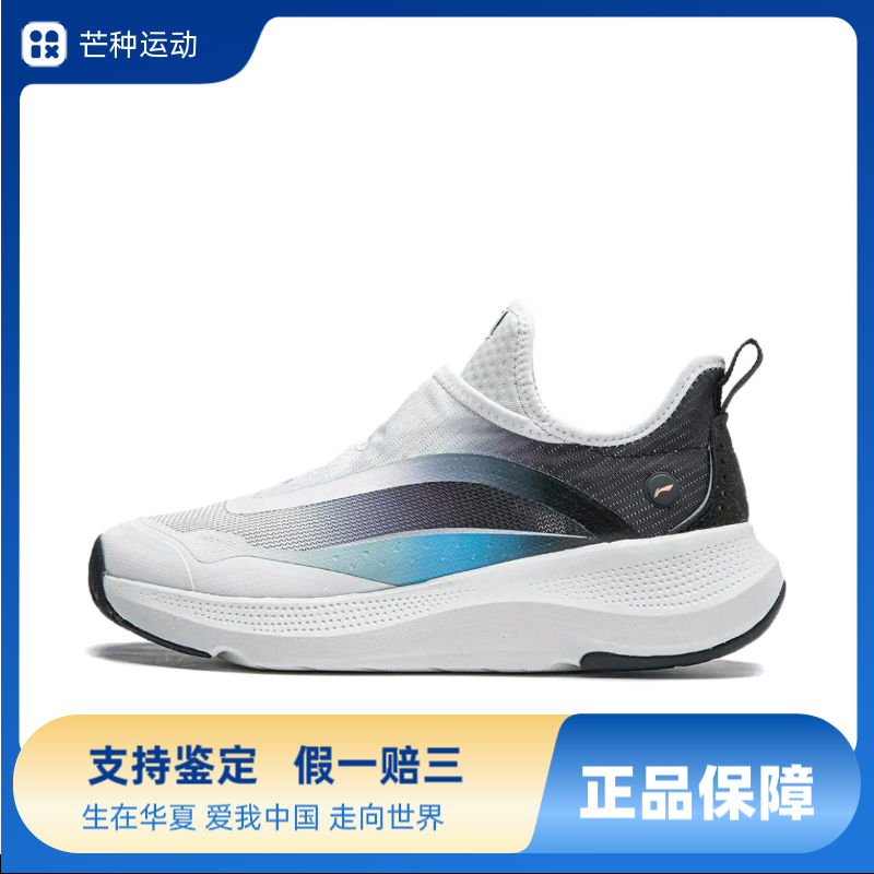 李宁Go一脚蹬减震防滑低帮休闲鞋