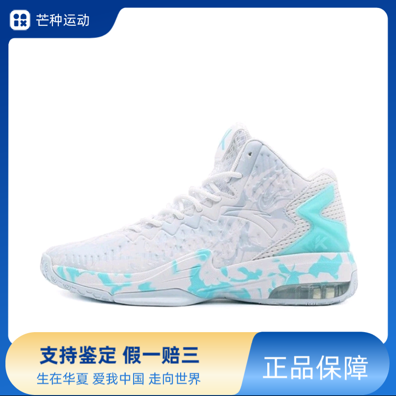 Anta安踏 KT3 汤普森 Team 简约舒适高帮篮球鞋912421655S-3