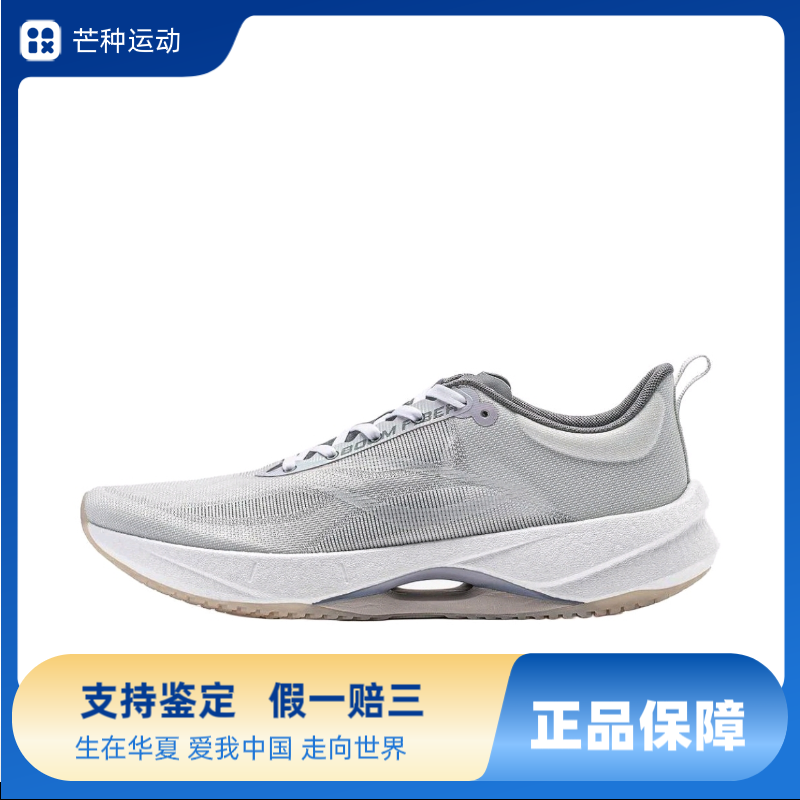 李宁防滑低帮男跑步鞋