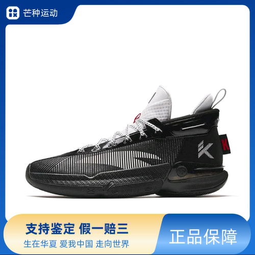 安踏 KT9 汤普森 篮球鞋 氮科技稳定支撑防滑耐磨缓震112341101-4