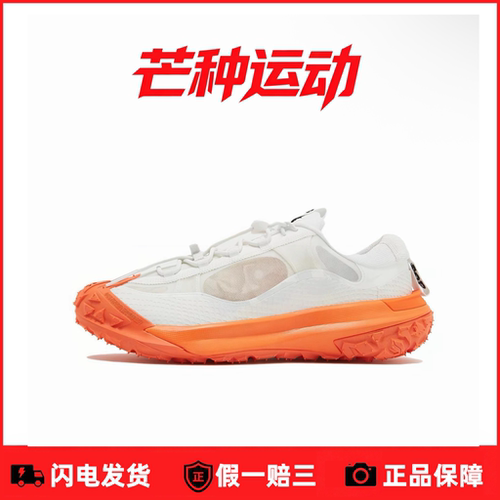 耐克ACG Mountain Fly 2 Low低帮休闲运动鞋DV7903-100