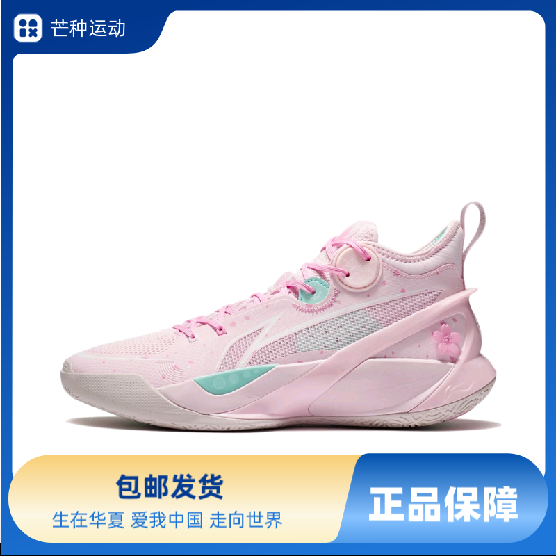 李宁减震防滑中帮男篮球鞋