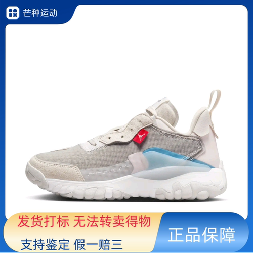 Jordan Brand Delta 2 运动休闲鞋 缓震防滑耐磨潮流 DH5879-106