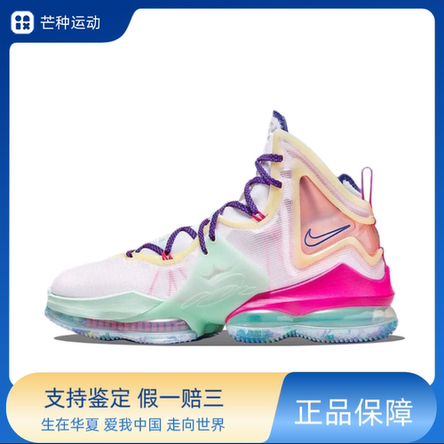 Nike Lebron 19 EP Love Letter 詹姆斯19 中帮篮球鞋DH8460-900