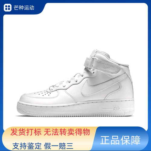 Nike Air Force 1 空军一号 板鞋轻便CW2289-111