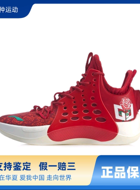李宁音速7减震防滑耐磨透气回弹实战篮球鞋ABAP077-2