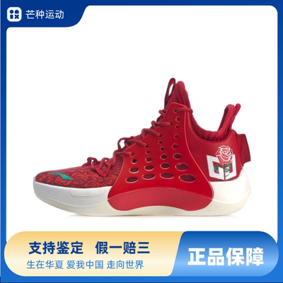 李宁减震防滑耐磨男低帮篮球鞋