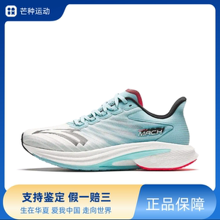 Anta安踏MACH马赫4.0氮科技缓震回弹男低帮短跑跑步鞋 112415583