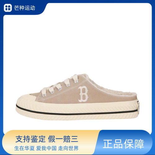 MLB Playball Mule 加绒休闲防滑低帮帆布鞋32SHSZ011-43B