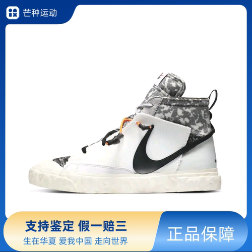 【520礼物】Nike Blazer 板鞋 经典复古防滑舒适百搭CZ3589-100