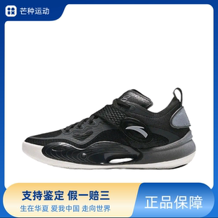 Anta安踏 水花6 舒适百搭 减震防滑低帮男篮球鞋112421108-1