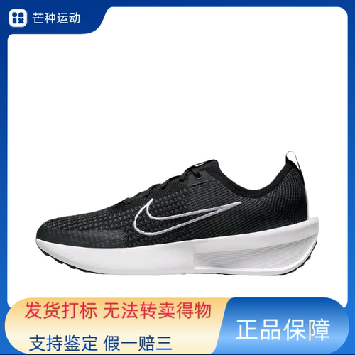 Nike Interact Run 跑鞋防滑耐磨缓震轻便透气舒适百搭FD2292-003
