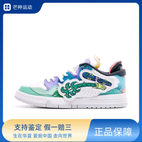 李宁 惟吾Pro 板鞋 防滑耐磨百搭简约户外运动情侣 AECR053-2