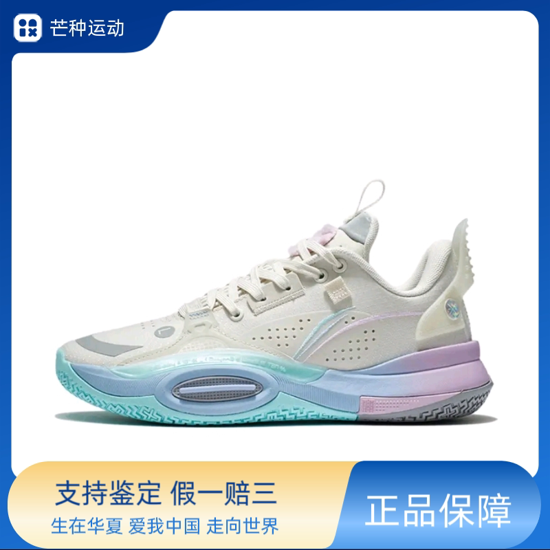 李宁 韦德之道 全城10 青年版 䨻科技 防滑耐磨 舒适ABPS009-1